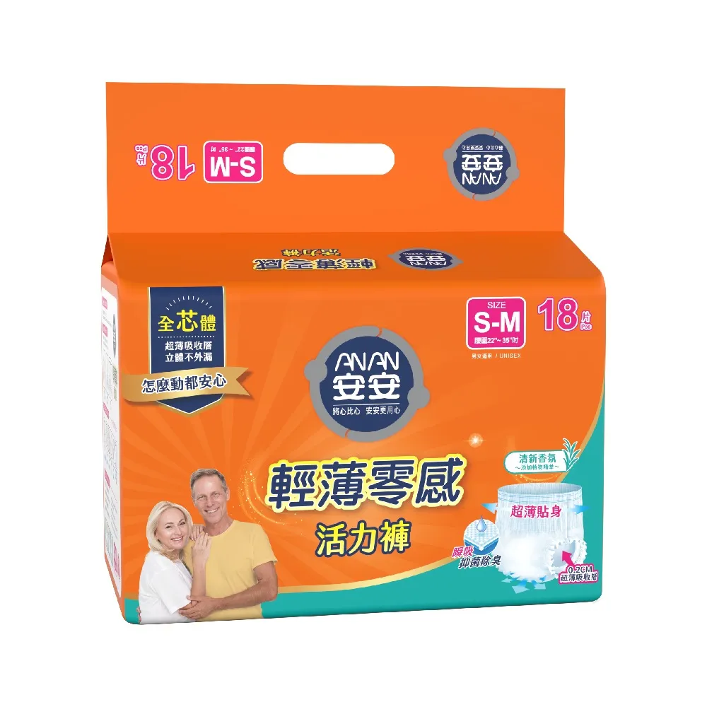 安安輕薄零感活力褲S-M[箱購]  18PC片 x 4袋【家樂福】 歷史價格詳細信息