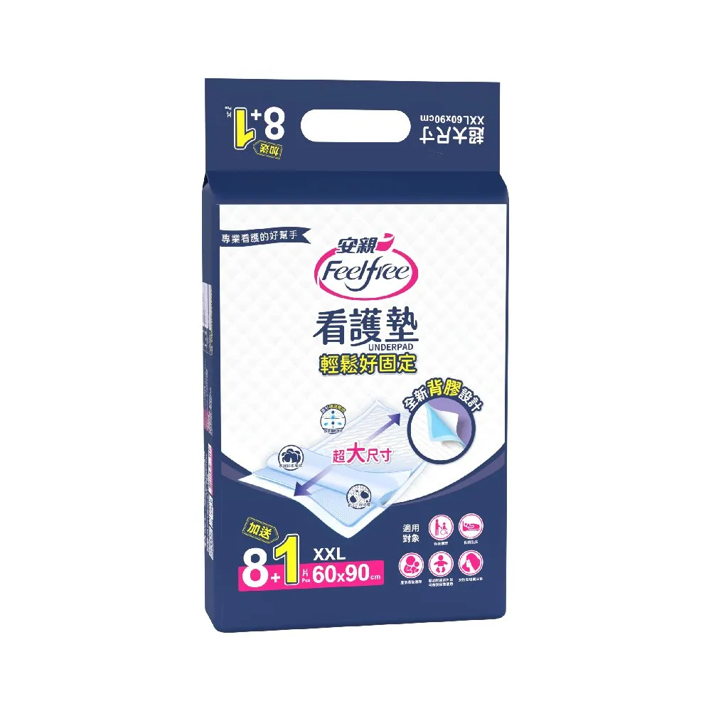 安親 看護墊XL號 60x75cm (8+2片/包) 單包賣場 歷史價格詳細信息