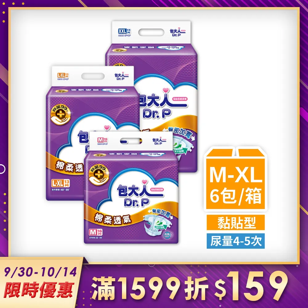 【6包/箱購】棠品居 掛式洗臉巾 洗臉巾 卸妝巾 擦臉巾 HNHEA1 歷史價格詳細信息