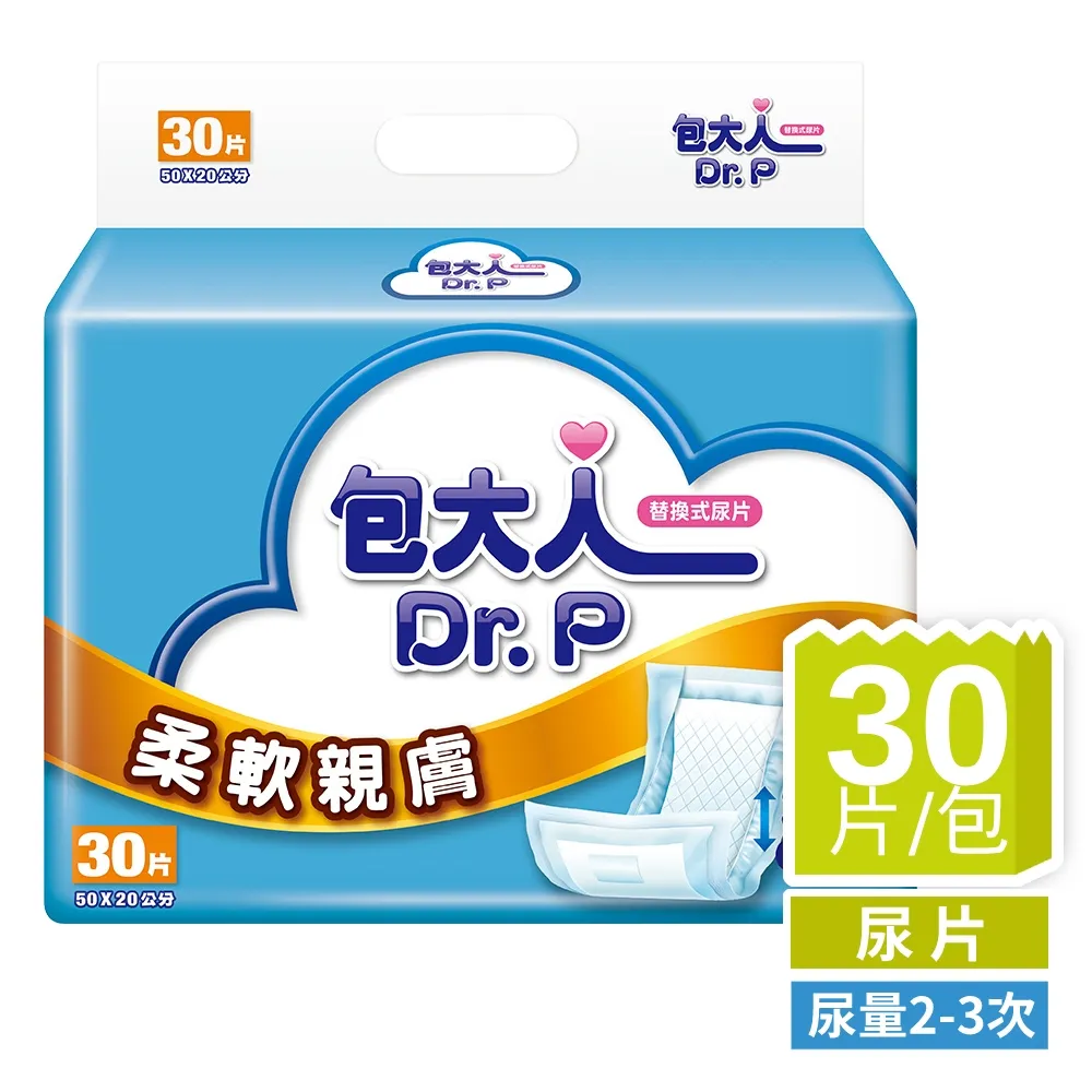 包大人 柔軟親膚尿片2箱 (共360片/12包) 加贈濕巾二包 維康 免運 限時促銷 1031 歷史價格詳細信息
