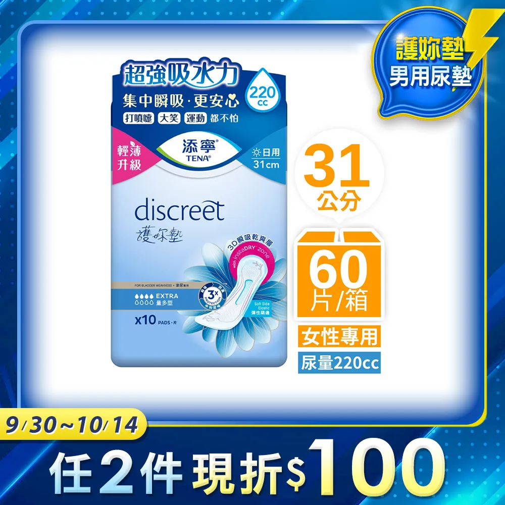 多墊片護腰帶腰間盤突出運動透氣護腰神器腰部X型支撐固定腰託 歷史價格詳細信息