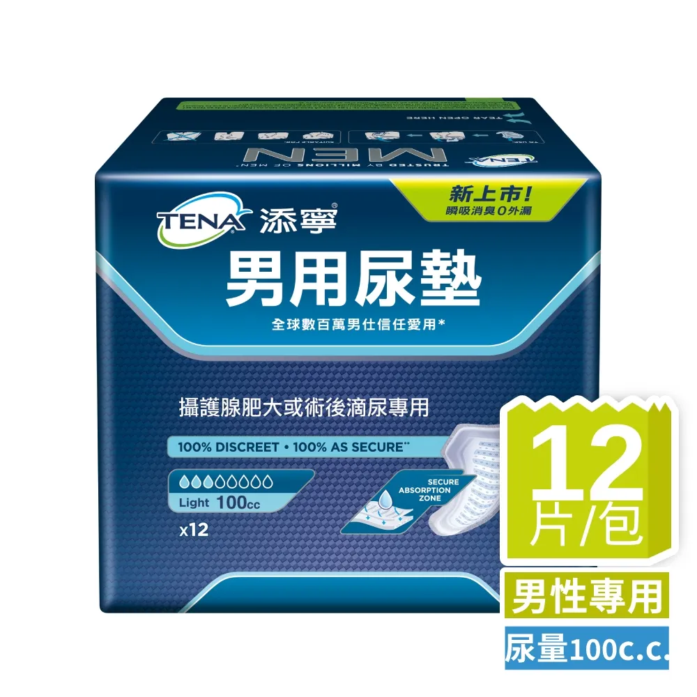 添寧 男用尿墊(10片/包-6包/箱)成箱出貨【杏一】 歷史價格詳細信息