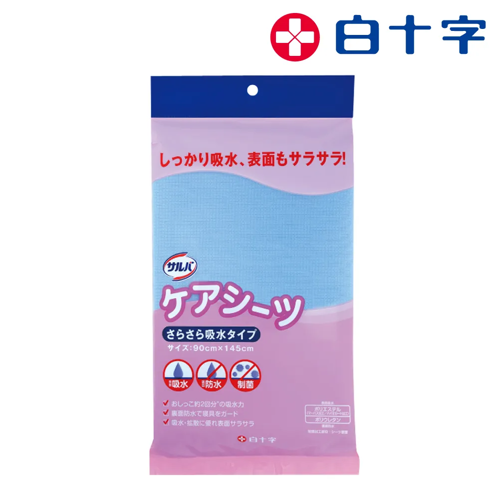 白十字固定指壓板腰錐護帶 男女兼用-醫 療用束帶(未滅菌) 歷史價格詳細信息