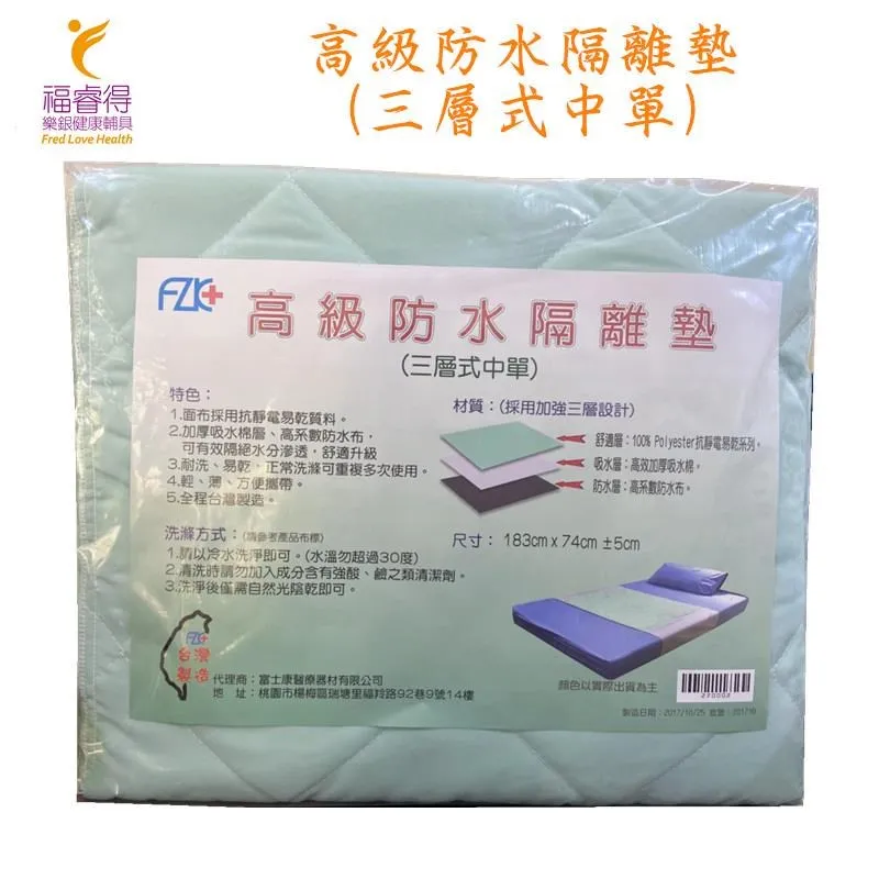 高級防水零件盒E 魚鉤盒 配件盒 附磁片+失手繩 歷史價格詳細信息