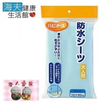 老人與海 (中英文對照) (美)海明威著 楊仁敬 9787512679900 【台灣高教簡體書】 歷史價格詳細信息