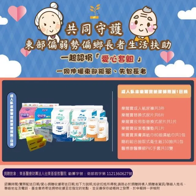 日本日光東照宮紀念品手機掛件貝守，全新未使用國內現貨10819 歷史價格詳細信息