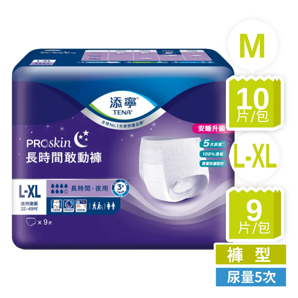 添寧 長時間敢動褲M/L-XL(6包/箱購) 歷史價格詳細信息