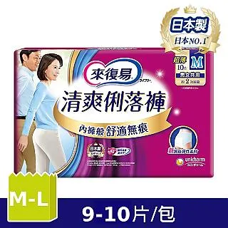 來復易 清爽俐落褲(L)(9片/包) 歷史價格詳細信息