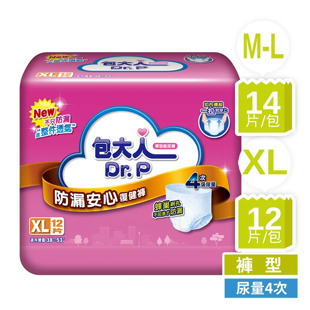 包大人 防漏安心復健褲 / 活力隱形褲 宅配免運 歷史價格詳細信息