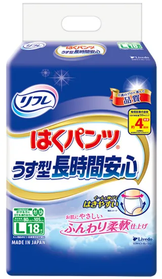 【日本利護樂】全功能黏貼成人紙尿褲M-15片 x 4包 歷史價格詳細信息