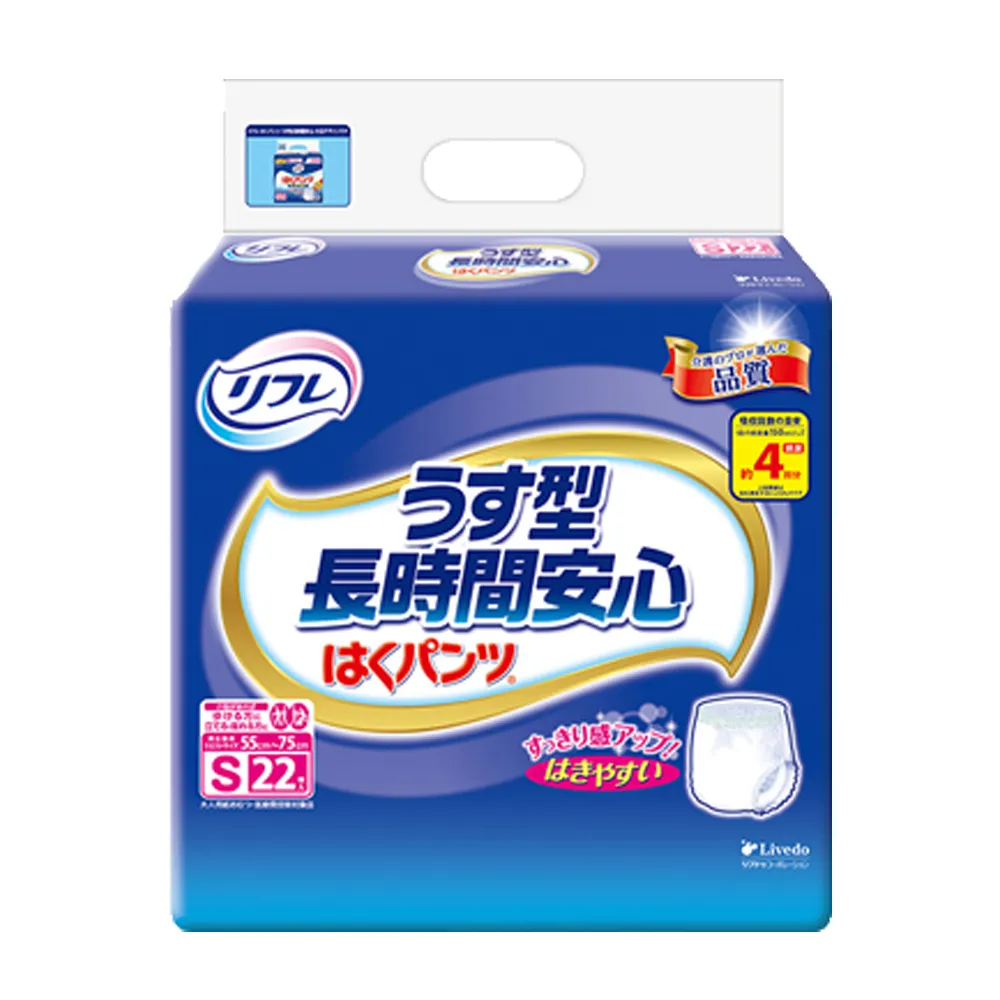 【日本利護樂】全功能黏貼成人紙尿褲M-15片 x 4包 歷史價格詳細信息