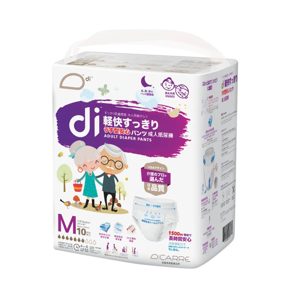 安心夜成人圍兜食飯圍兜老年人免洗防漏飯防水立體口水巾圍兜加大 歷史價格詳細信息