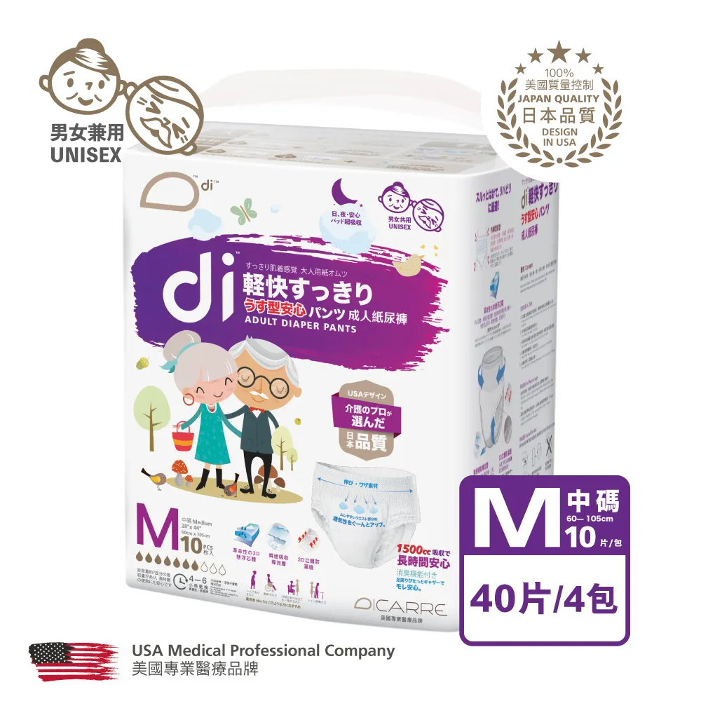 安心夜成人圍兜食飯圍兜老年人免洗防漏飯防水立體口水巾圍兜加大 歷史價格詳細信息