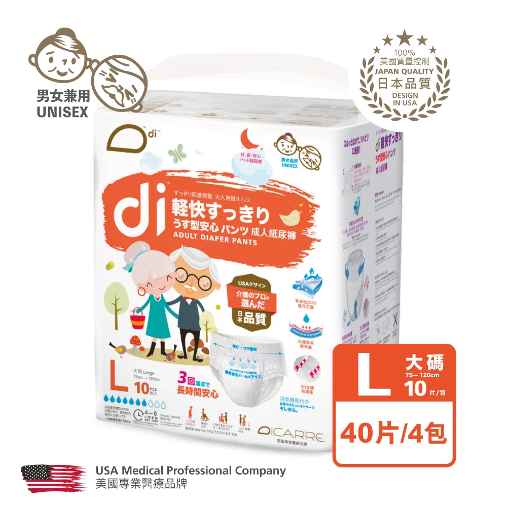 美國超薄❤大胸顯小胸罩防下垂收副乳全罩兔耳杯法式薄款文胸女  露天市集  全台最大的網路購物市集 歷史價格詳細信息