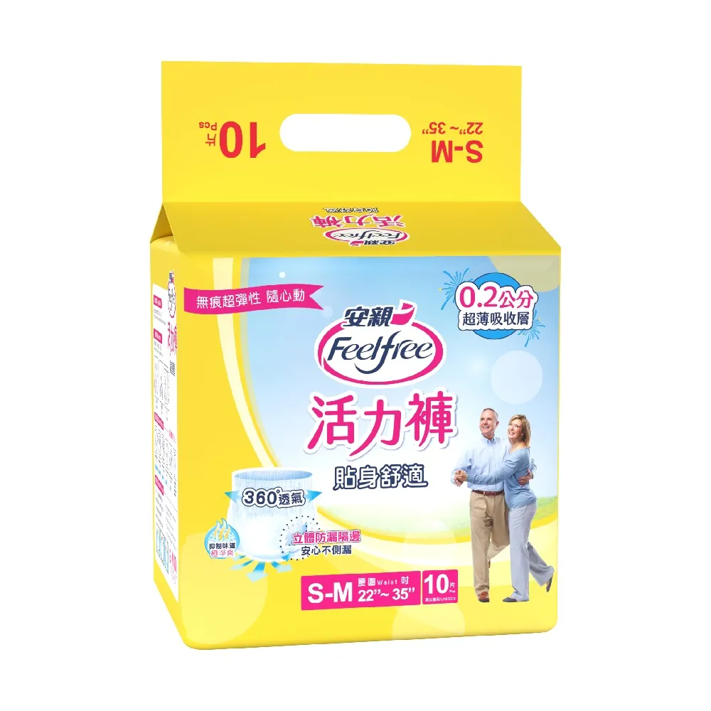 安親貼身舒適活力褲S-M-18PC片 x 1 【家樂福】 歷史價格詳細信息