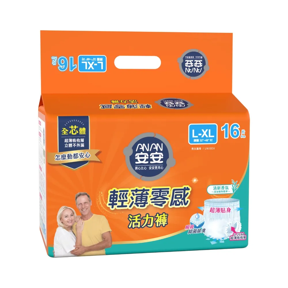 安安輕薄零感活力褲S-M[箱購]  18PC片 x 4袋【家樂福】 歷史價格詳細信息