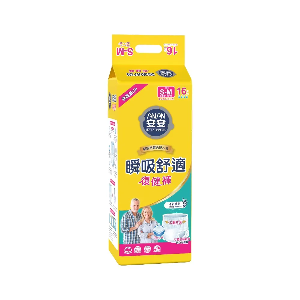 安安瞬吸舒適復健褲L-XL [箱購]14PC片 x 4袋【家樂福】 歷史價格詳細信息