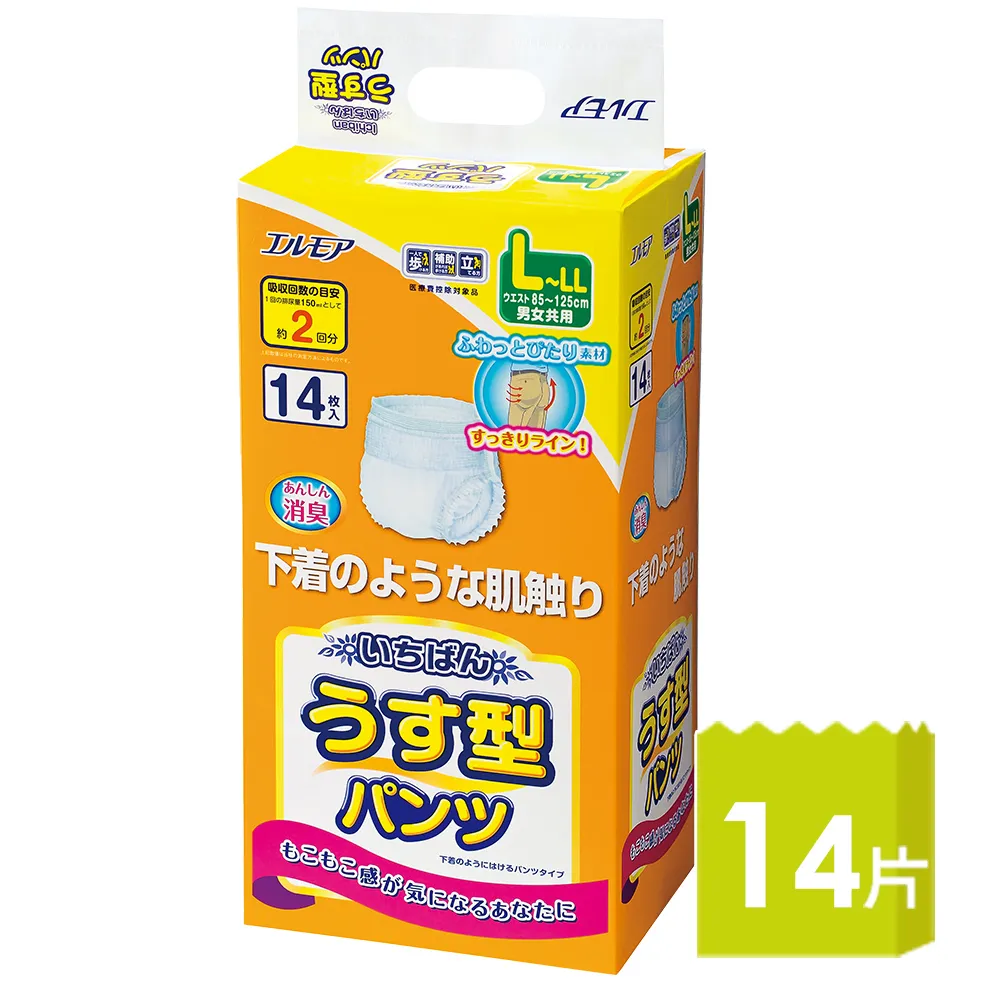 日本一番 成人活力褲 LL(14片x4包/箱 共56片) 歷史價格詳細信息
