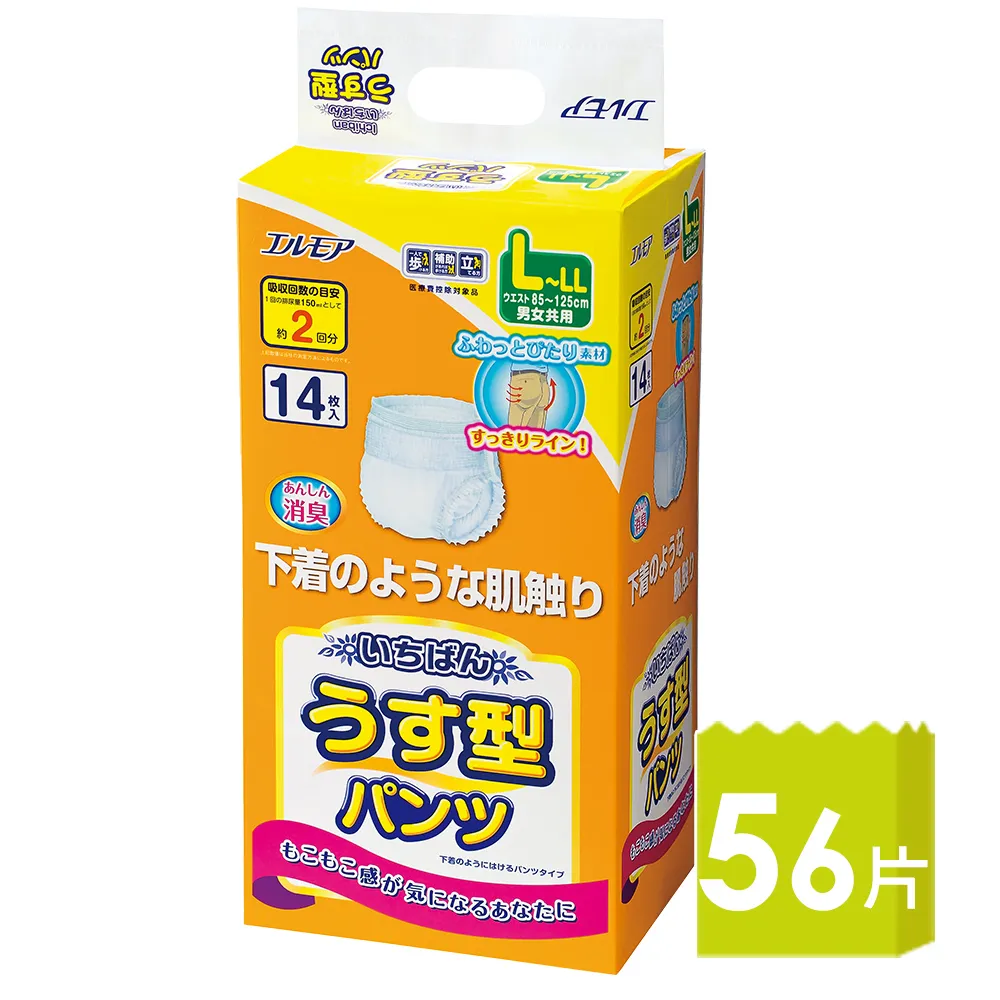 日本一番 成人活力褲 LL(14片x4包/箱 共56片) 歷史價格詳細信息