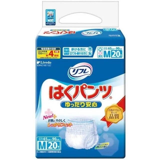 利護樂 成人褲型紙尿褲(M-20片*6箱) 歷史價格詳細信息