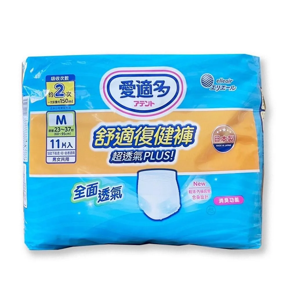 大王Attento愛適多貼合超安心褲型專用尿片_4次吸收(28片/包) 歷史價格詳細信息