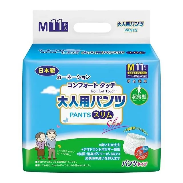 康乃馨 健護 成人紙尿褲 : M號10片/包、L號8片/包 歷史價格詳細信息