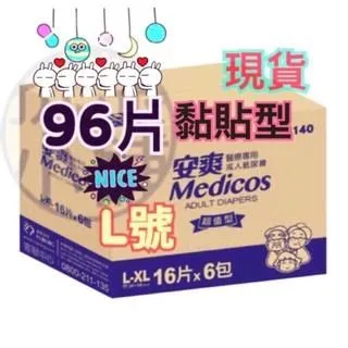 安安 x FOX 75%酒精茶樹精油乾洗手噴霧液 (100ml x 3瓶) 歷史價格詳細信息