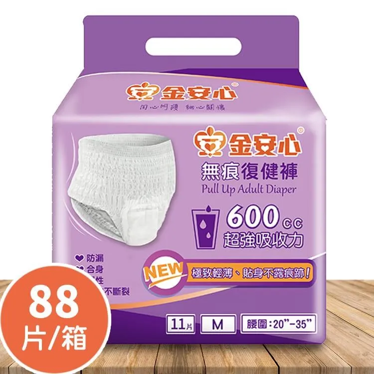 金安心無痕復健褲 M/L/XL 春天藥局 歷史價格詳細信息