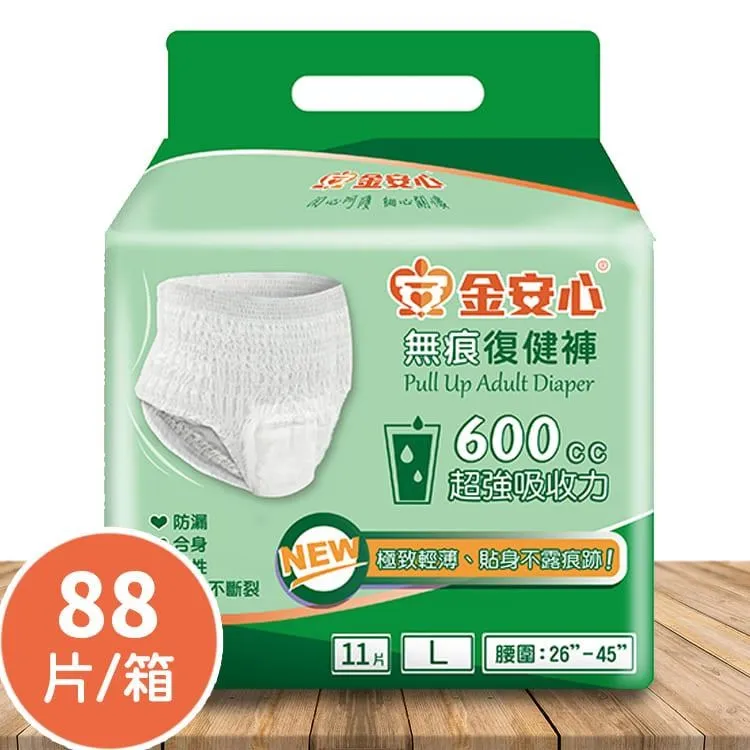 金安心無痕復健褲 M/L/XL 春天藥局 歷史價格詳細信息