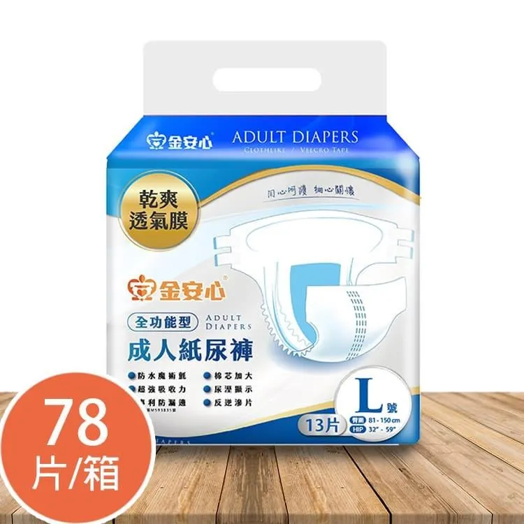 78片薑糖屋拼圖，不規則形狀拼圖聖誕禮物，家庭互動困難拼圖遊戲 歷史價格詳細信息