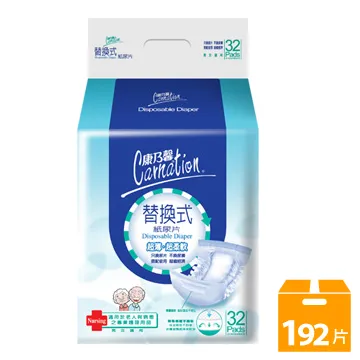 康乃馨 成人 替換式 尿片 30片 24X50cm 大腿防漏 照顧 看護用 宅購省 歷史價格詳細信息