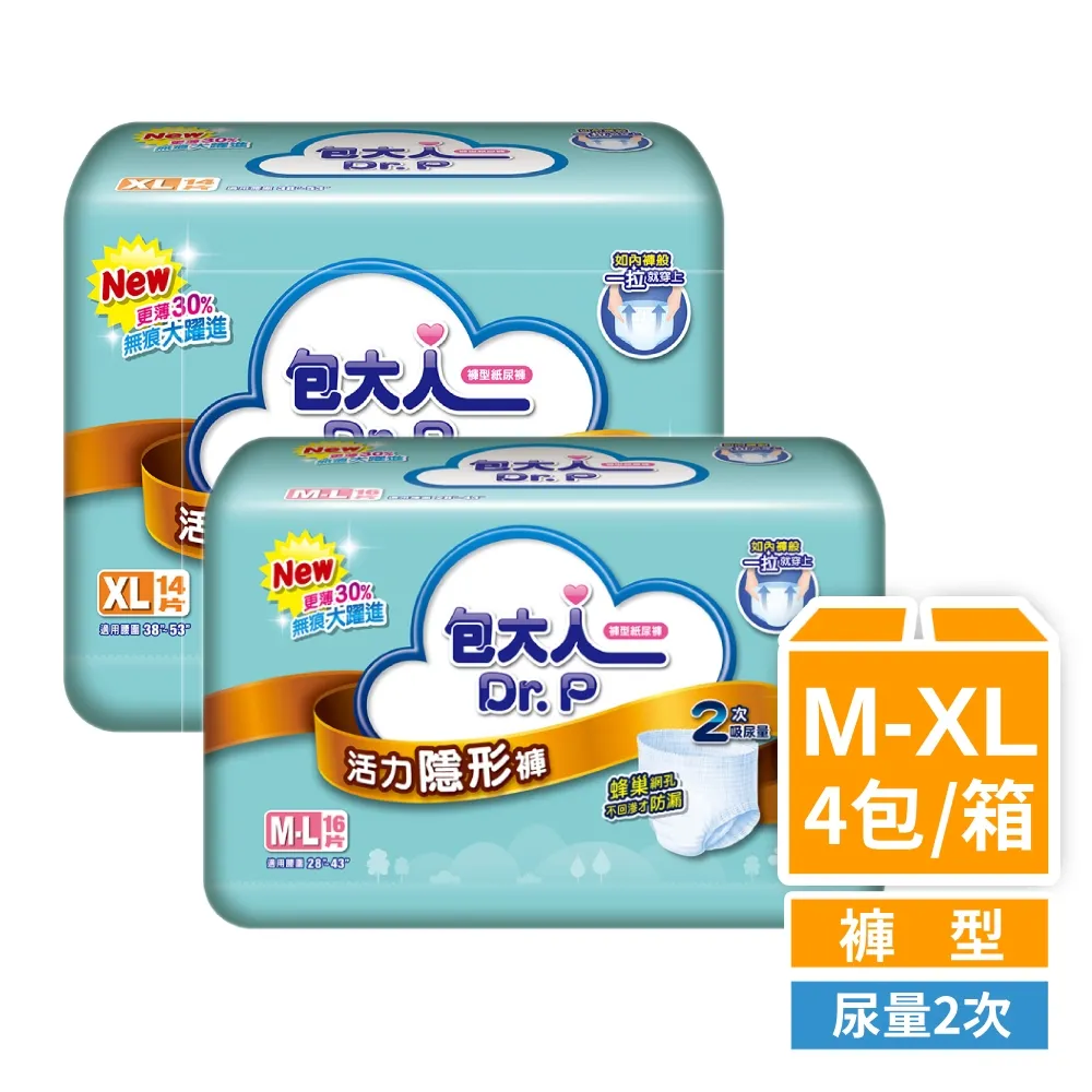 【包大人】活力隱形褲XL（14片/包） 歷史價格詳細信息