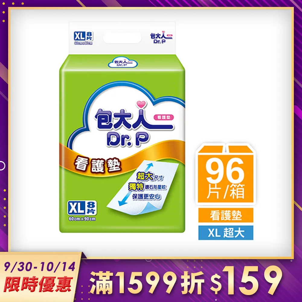 【箱購60包】Baan 貝恩 寵物除臭濕巾30抽【佳兒園婦幼館】 歷史價格詳細信息