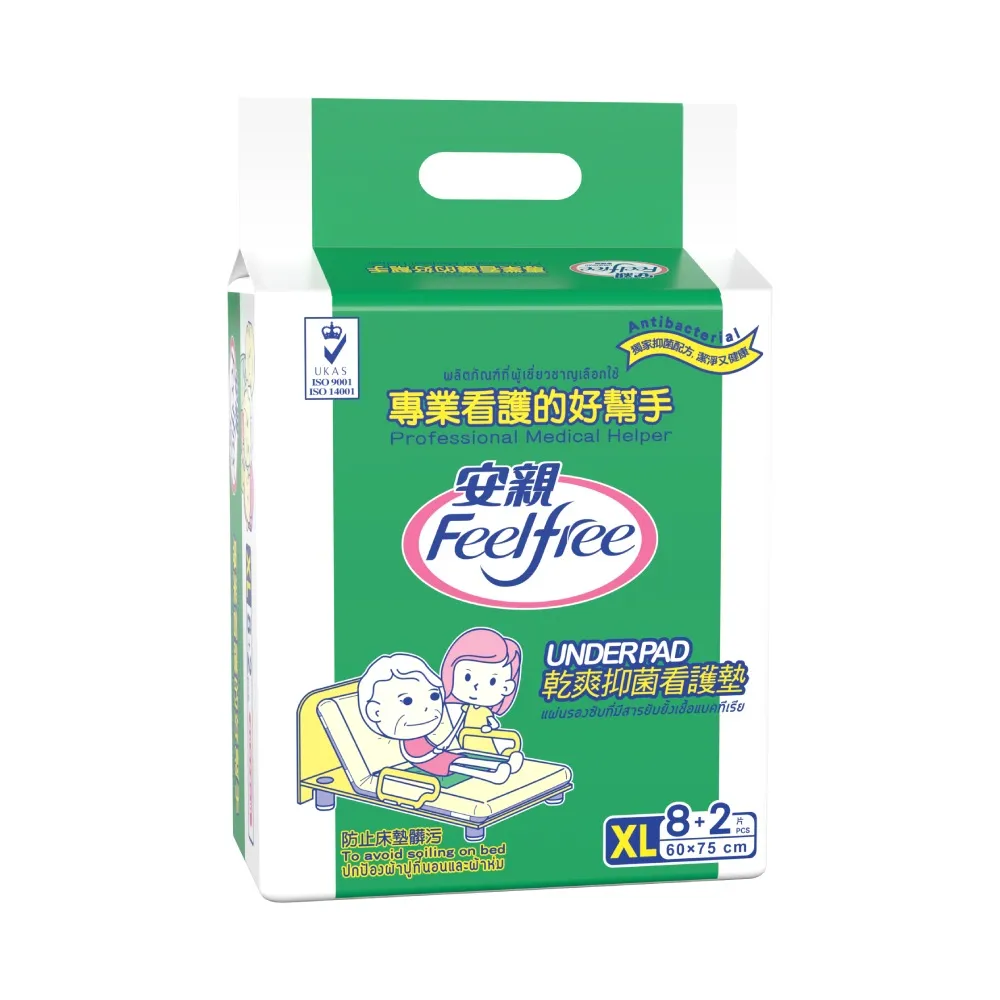 安親 乾爽抑菌看護墊XXL號 60x90cm (8片/包) 單包賣場 歷史價格詳細信息