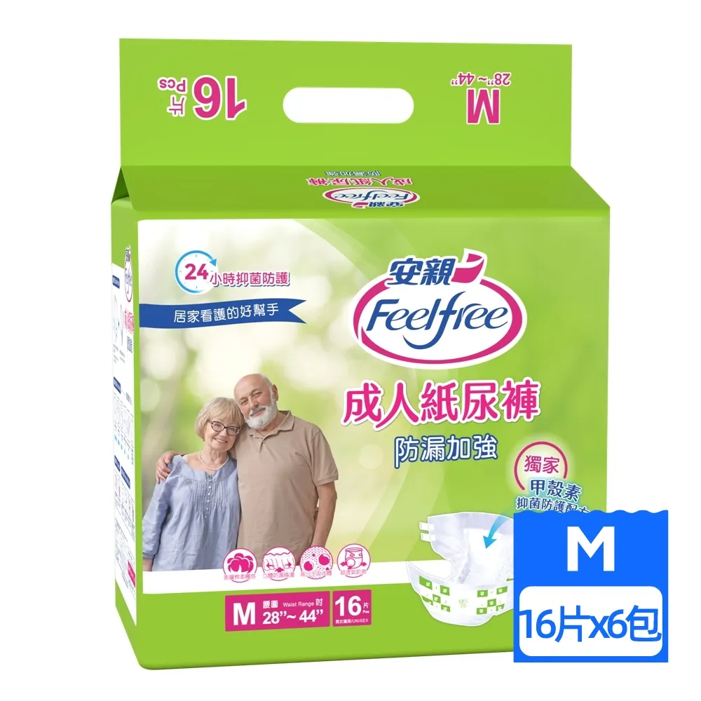 安親 加蓋抑菌濕巾 成人加大濕紙巾(80抽x20包) 歷史價格詳細信息