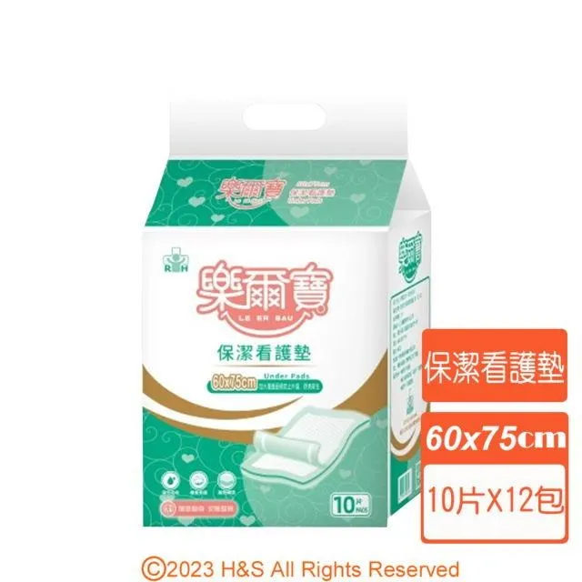 【樂爾寶】保潔看護墊60*90CM(10片X10 包/箱) 歷史價格詳細信息