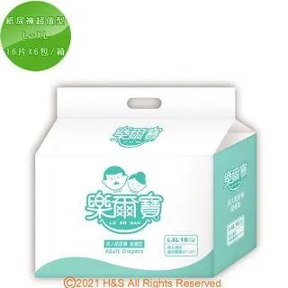 【樂爾寶】成人紙尿褲棉柔全功能型M-L號(16片X4包/箱) 歷史價格詳細信息