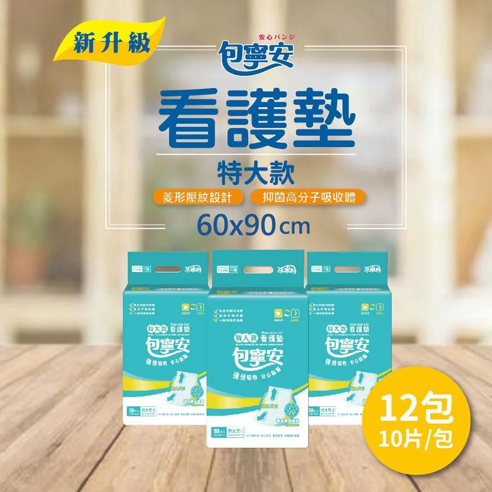 【特力屋】安適耐酸棧板90X30X3cm藍色 歷史價格詳細信息