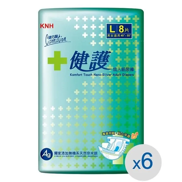 康乃馨成人紙尿褲一般型 L-XL號 6包/箱 (每包13片) 維康 歷史價格詳細信息