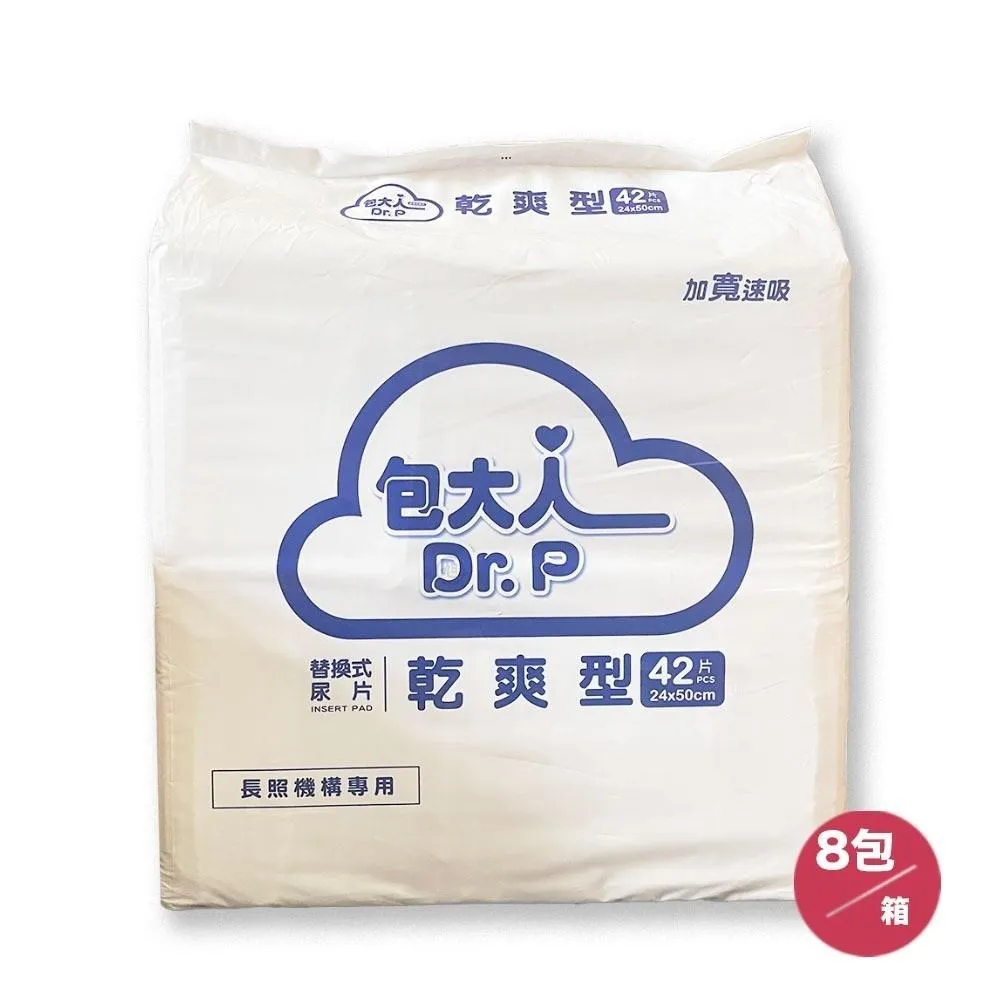 包大人 替換式尿片2箱 (共336片/12包) 加贈濕巾二包 維康 免運 乾爽吸收 限時促銷 1031 歷史價格詳細信息