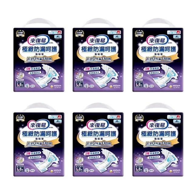 來復易 極緻防漏呵護透氣紙尿褲(XL)(7片/包) 歷史價格詳細信息