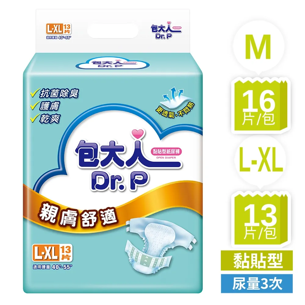 包大人 成人紙尿褲-親膚舒適 M-XL  神腦生活 歷史價格詳細信息