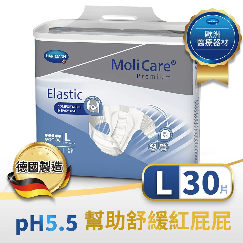 安安 成人紙尿褲 頂級淨爽型 L-XL號 (10片x6包) 歷史價格詳細信息