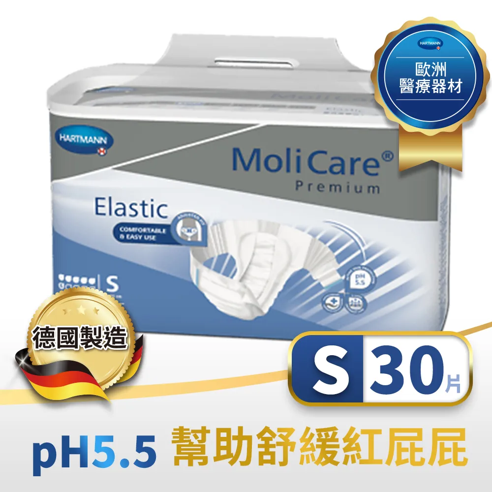 安加適 頂級彈力腰圍全防護紙尿褲(長效型) L號 (24片/包) 歷史價格詳細信息