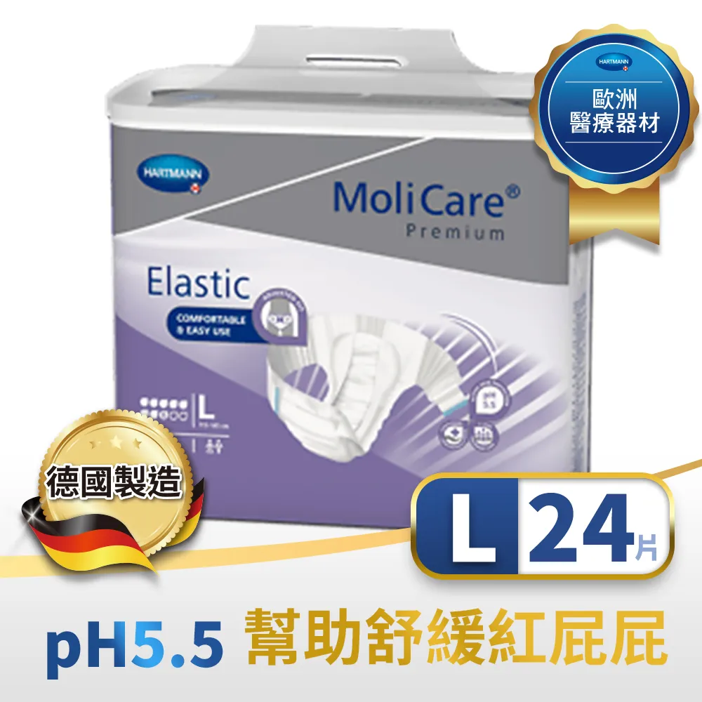 安加適 頂級彈力腰圍全防護紙尿褲(長效型) L號 (24片/包) 歷史價格詳細信息