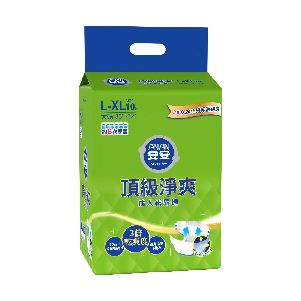 安安 頂級淨爽型M號 成人紙尿褲(10片x6包/箱) 歷史價格詳細信息