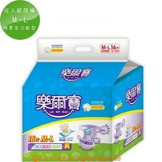 【樂爾寶】成人紙尿褲棉柔全功能型M-L號(16片X4包/箱) 歷史價格詳細信息