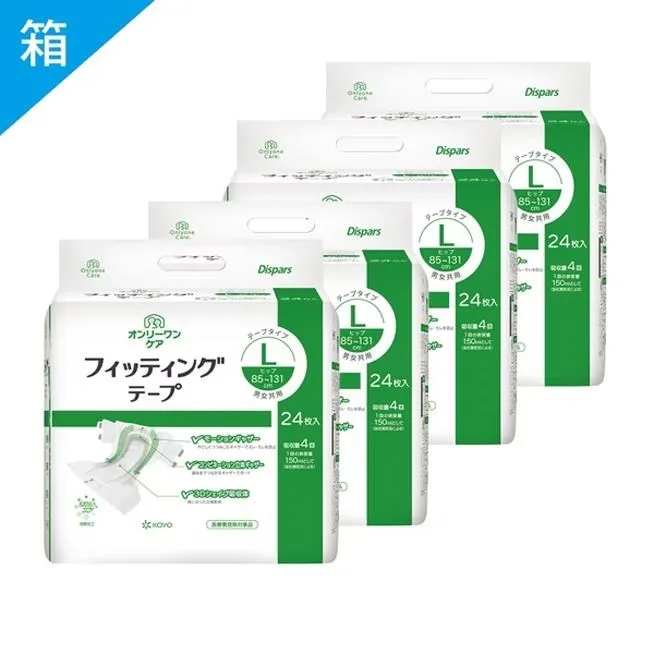 KOYO光洋 寬幅成人黏貼式紙尿褲 (S) (4袋/箱) 歷史價格詳細信息
