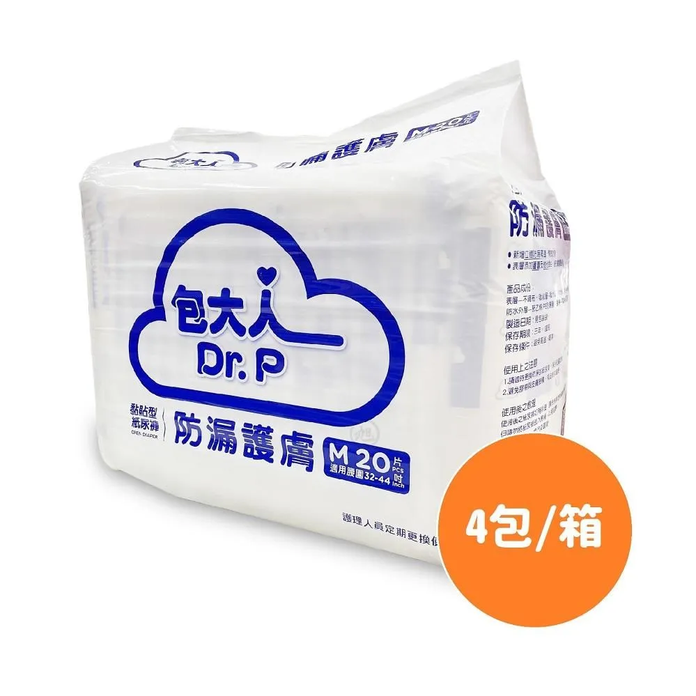 【包大人】防漏護膚黏貼型紙尿褲(M) 4包/箱(箱購) 歷史價格詳細信息