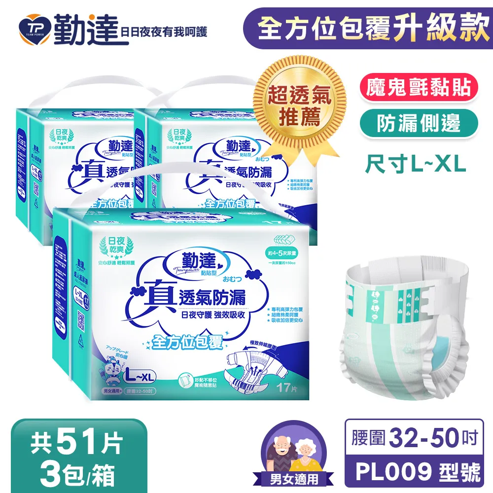 17片合售 台灣正版 大陸劇《康熙帝國》[典藏版] [全50集]DVD 斯琴高娃 陳道明 高蘭村 薛中銳DVD D85 歷史價格詳細信息